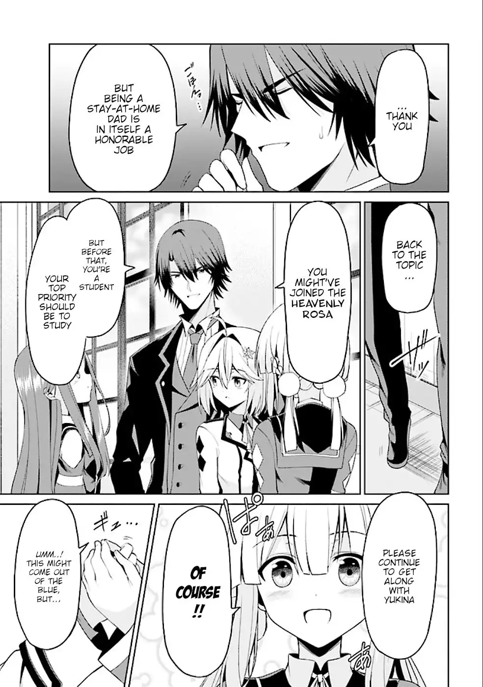 Risou no Musume Nara Sekai Saikyou Demo Kawaigatte Kuremasuka Chapter 16.1 8